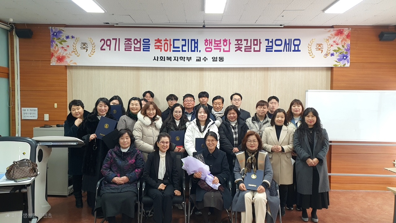 2026학년도 2월 학위수여식