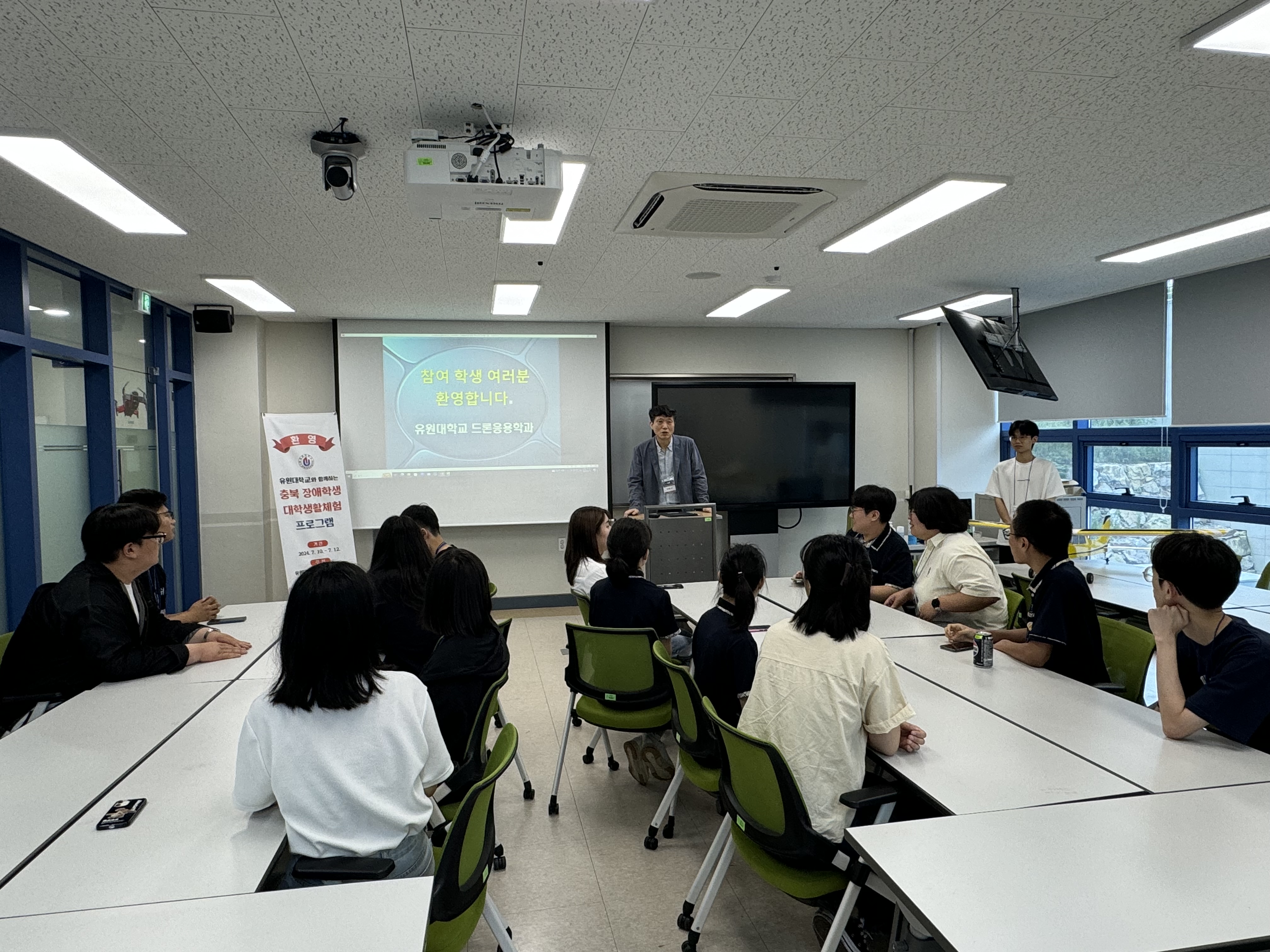 충북 장애학생 대학생활 체험 프로그램 행사