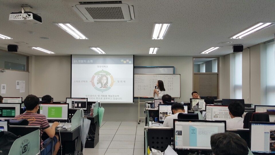 20160826 청년 취업아카데미