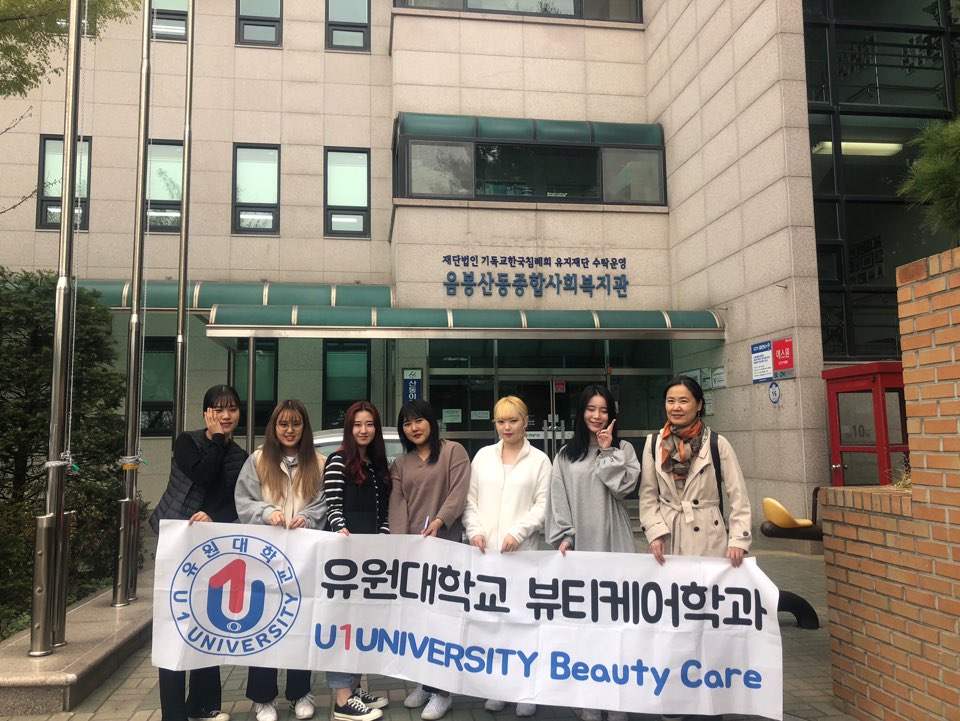 2019학년도 음봉산둥종합사회복지관 뷰티서비스 봉사~~*^^*