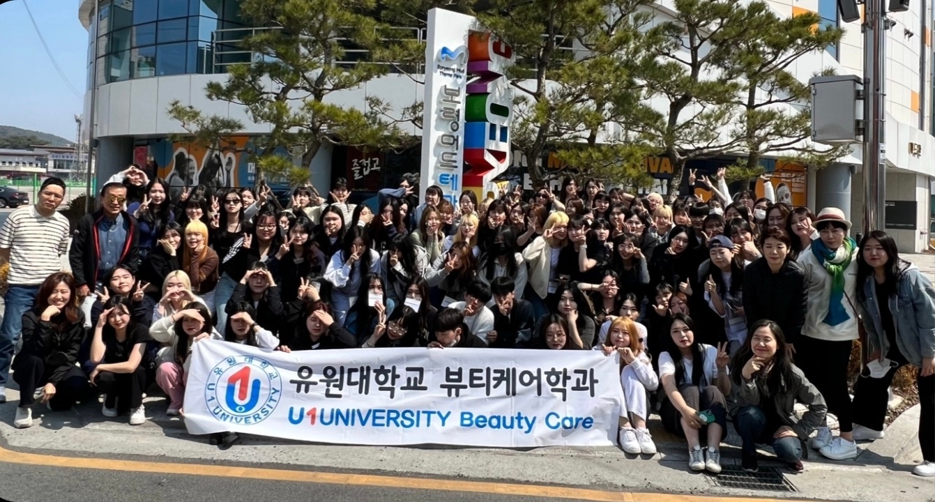 2023학년도 뷰티케어학과 현장학습  및  M.T / 4월 3일(월)~4일(화)
