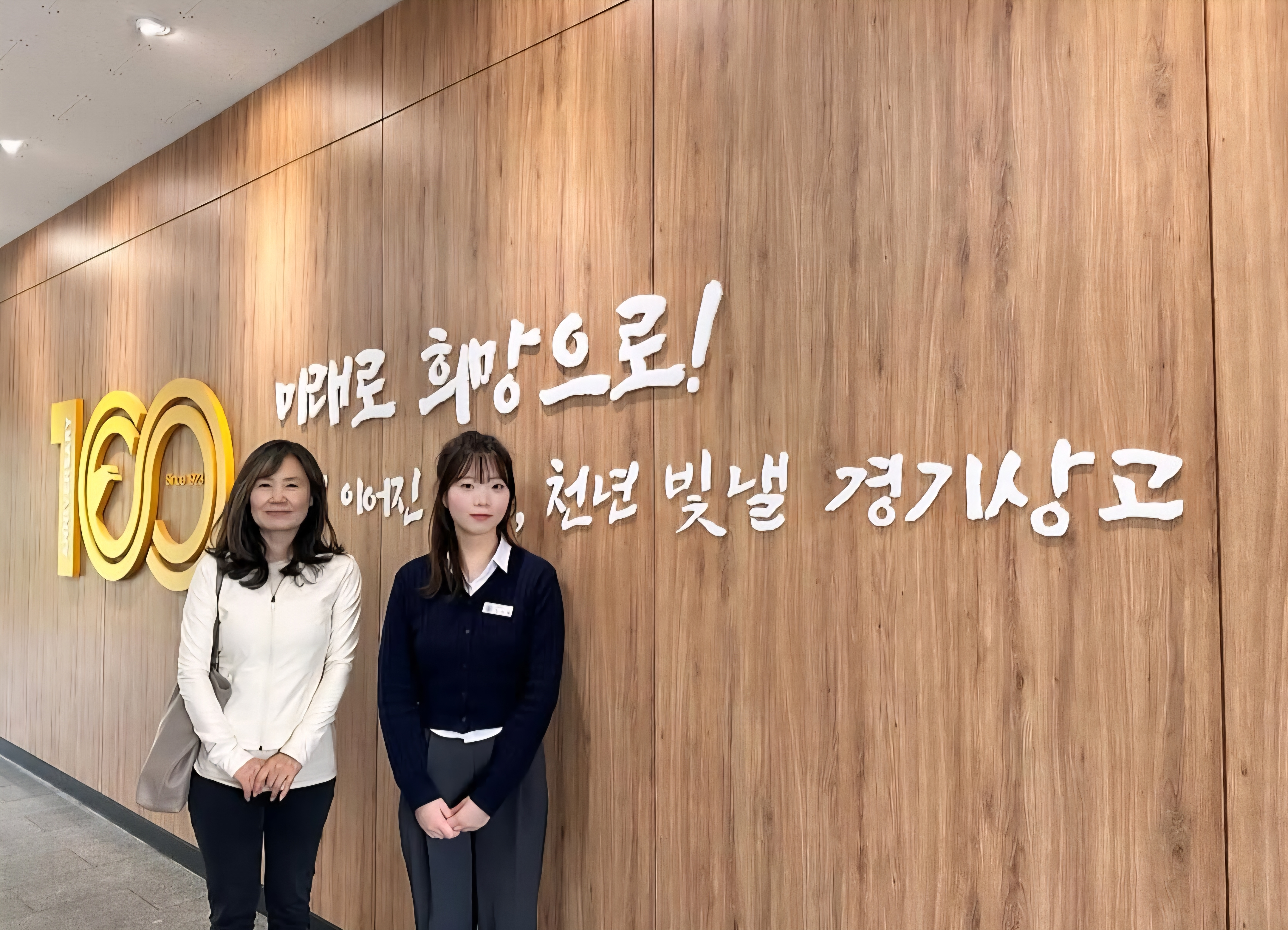 교직이수 학생의 교생실습