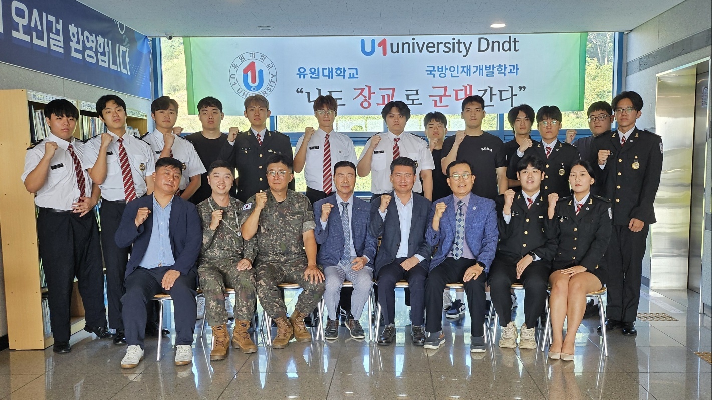 24년도 육군 학사장교 모집 설명회 및 군 장학생 제도 설명회