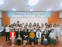 2017.06.15 학교현장실습 총평회