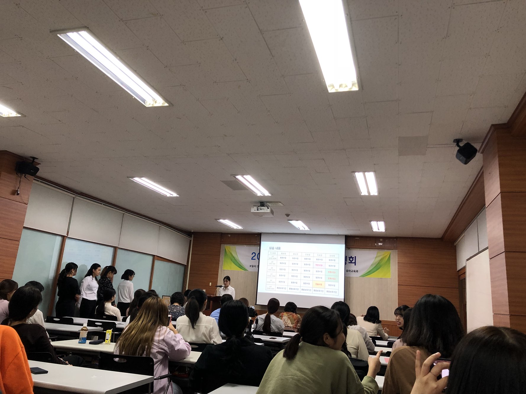 보육실습 총평회