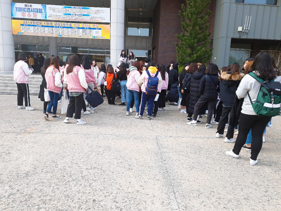 2019.03.28. 유아교육과 MT