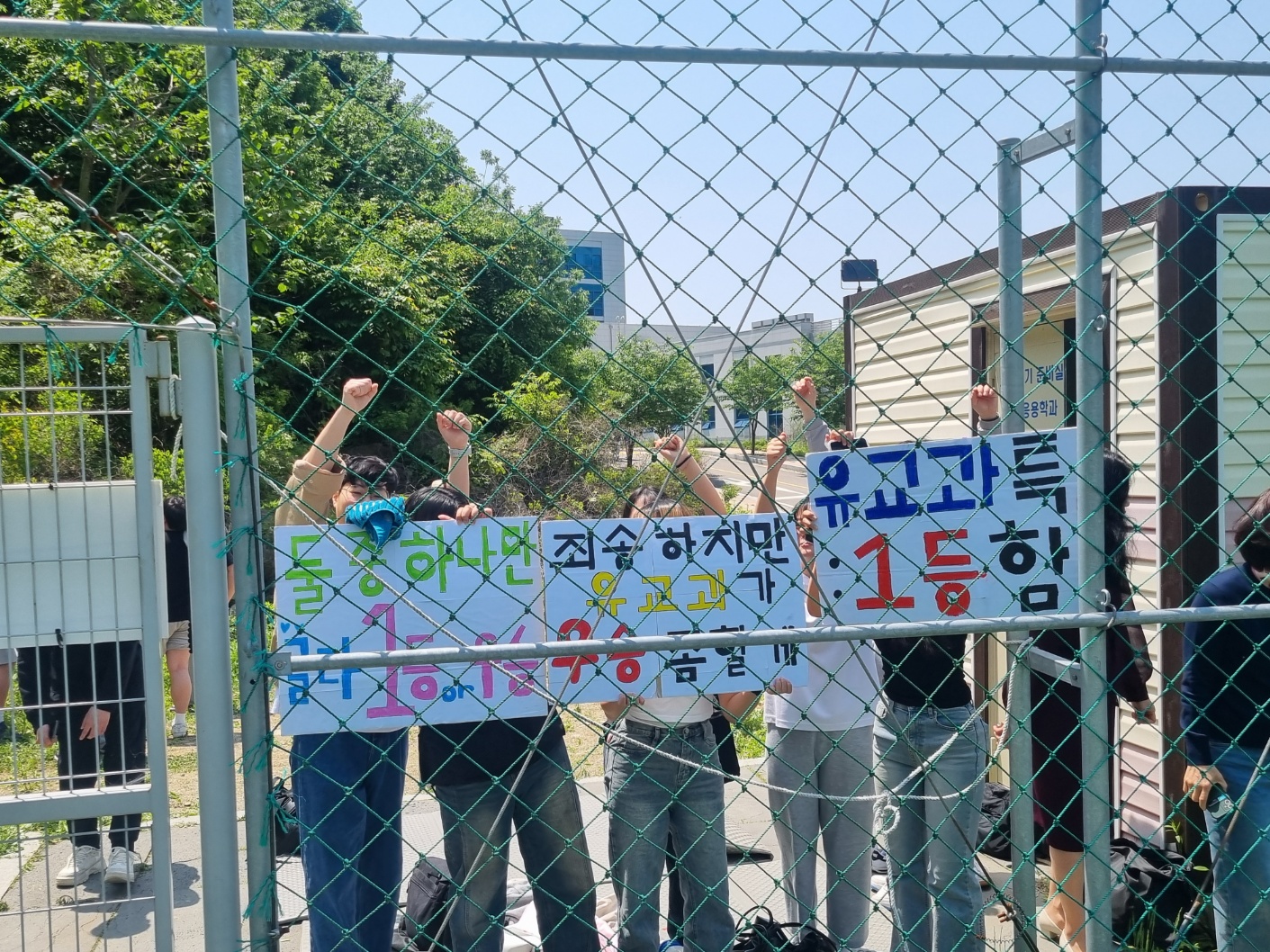 2024학년도 명경대전