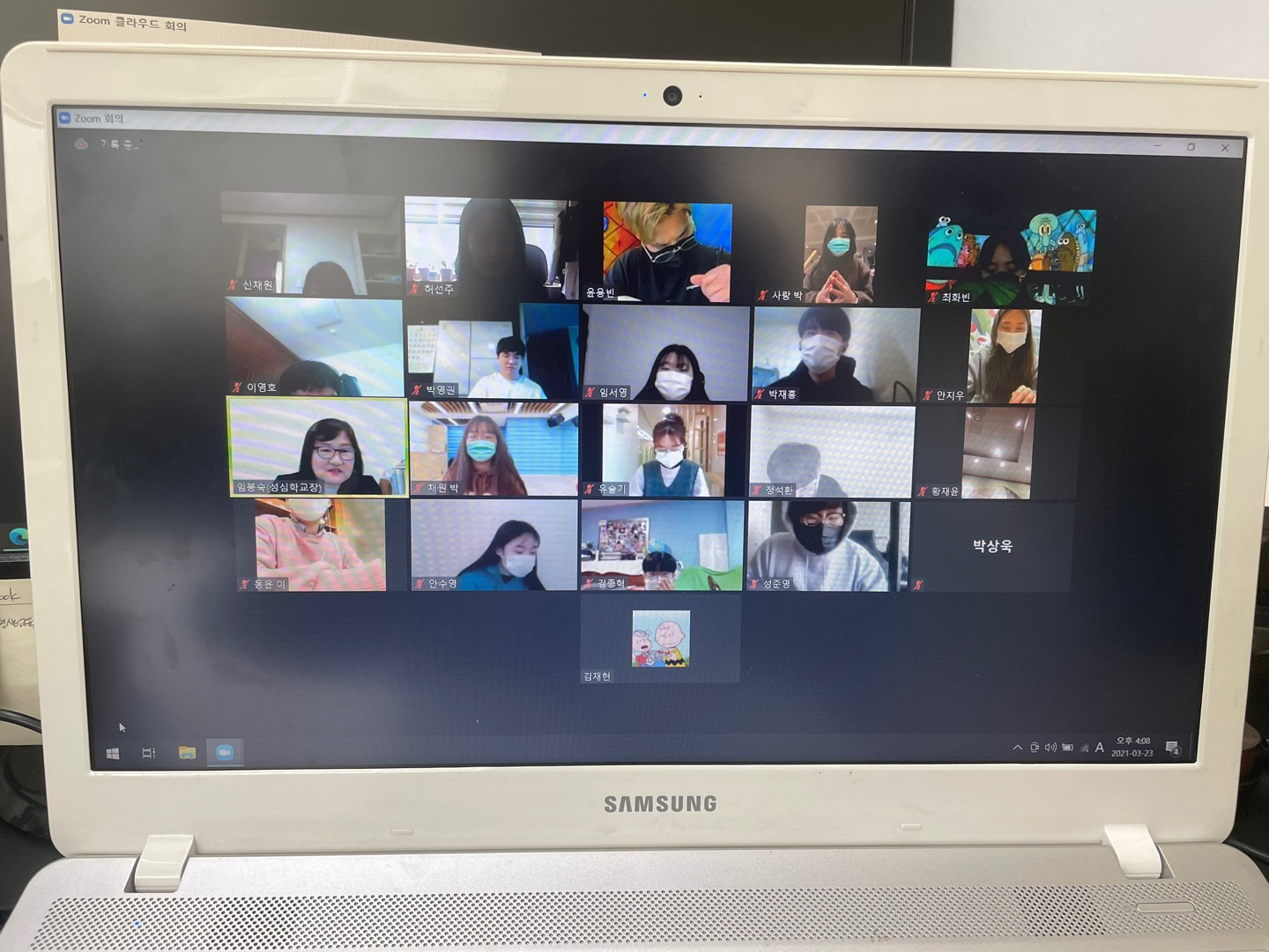 진로특강: 현장에서 요구하는 중등특수교사