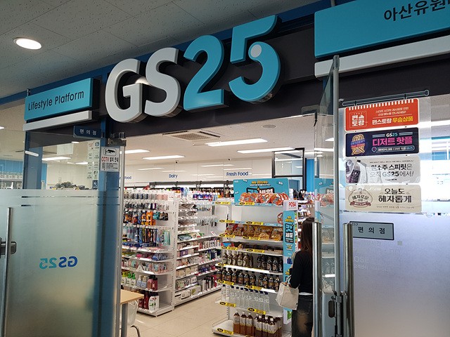 작업치료학과 30초 거리 편의점&커피숍(창조관->도서관)