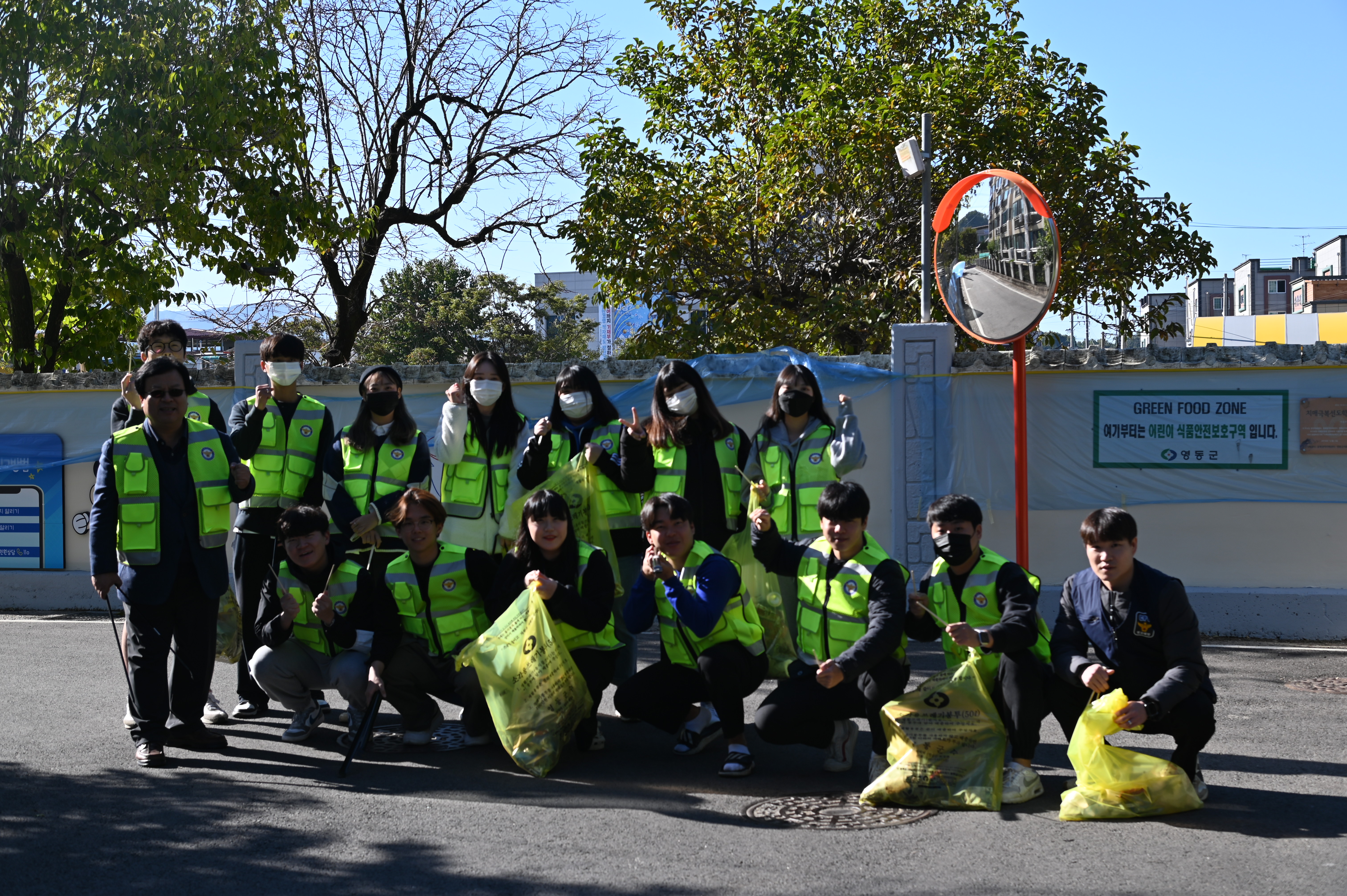 [봉사활동] 영동경찰서 - YDCP 줍깅, 캘리벽화 만들기