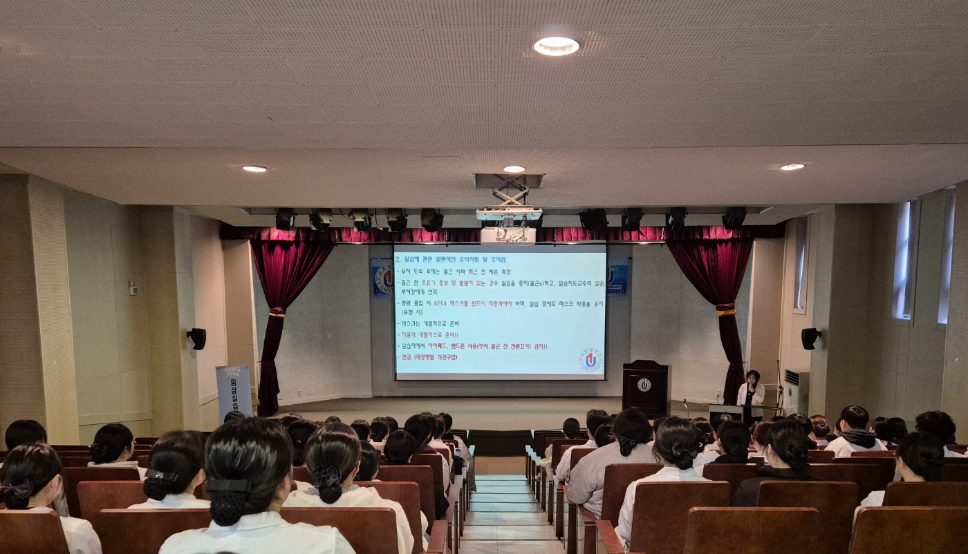 2024년도 임상실습입문교육