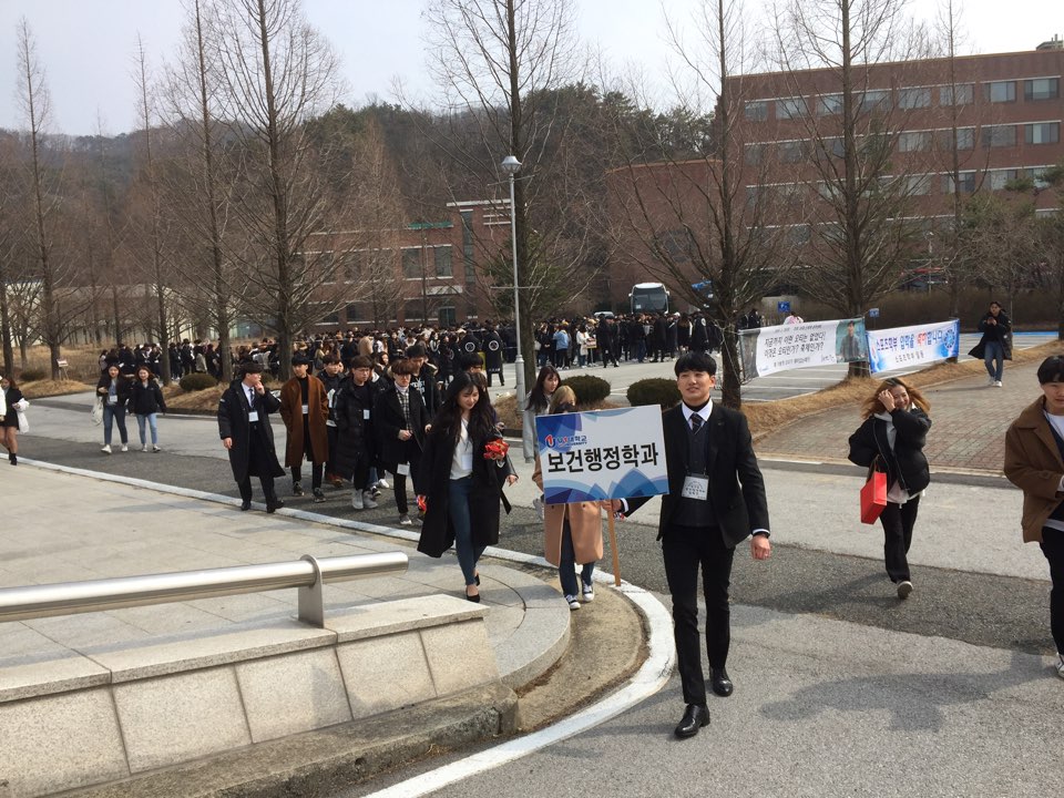 2019학년도 유원대학교 입학식-보건행정학과 신입생들.