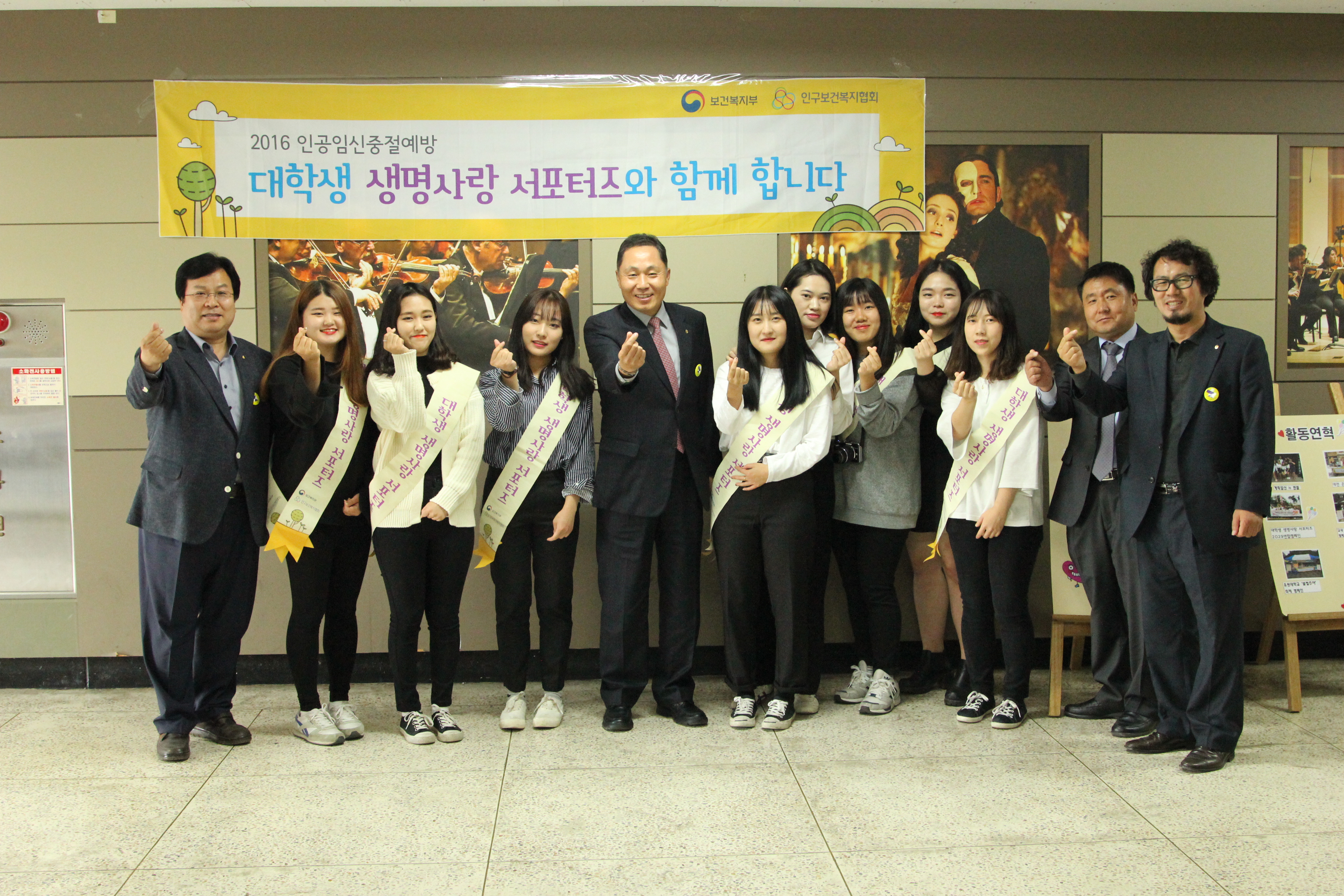 2016학년도 교직원 4대폭력 통합 예방 교육 참석