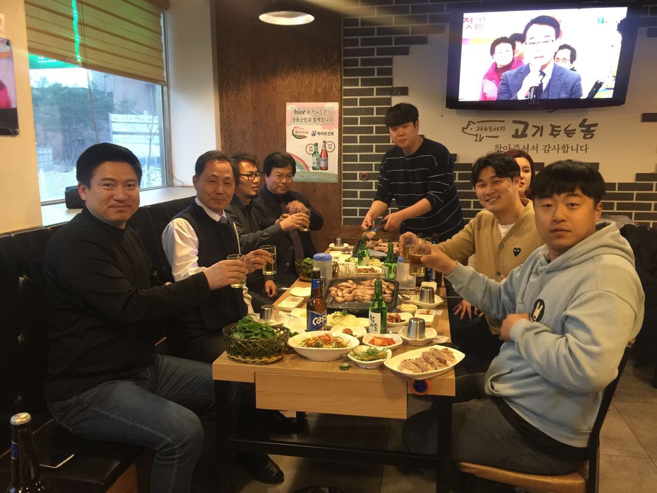 U1대학교 총학생회와  함께 즐거운시간