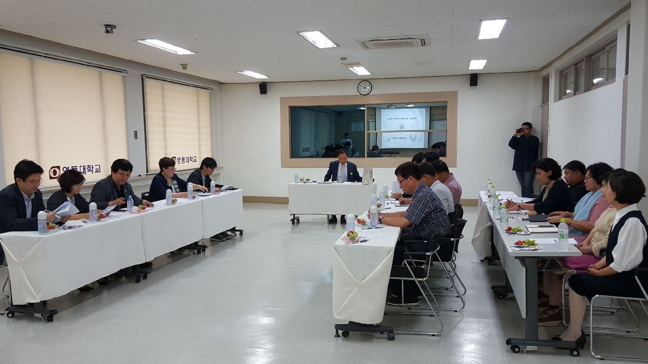 초등특수교육과 교무회의