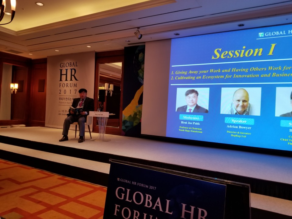 인재포럼  Track D