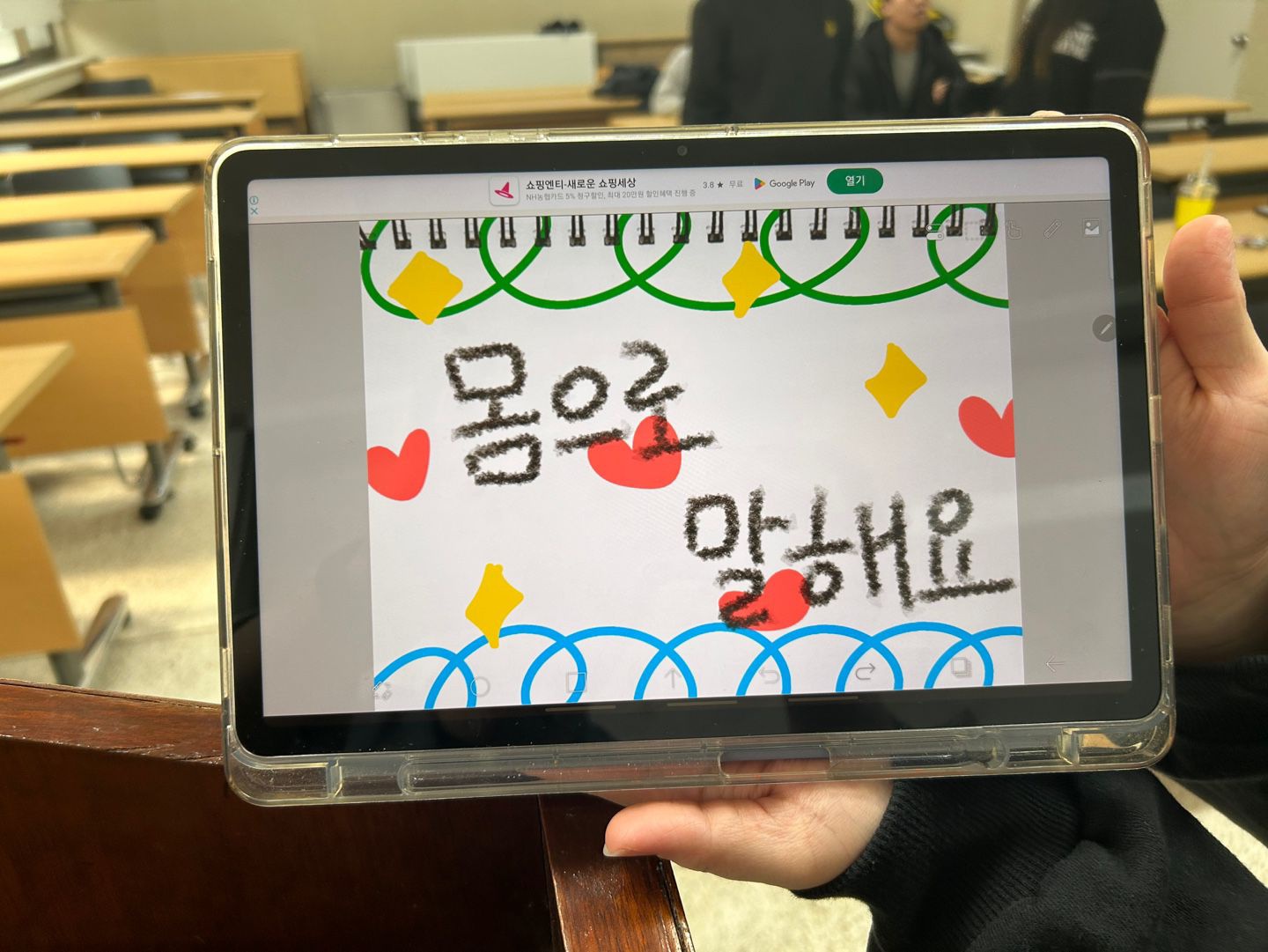 2024학년도 1학기 통감자 동아리 #3