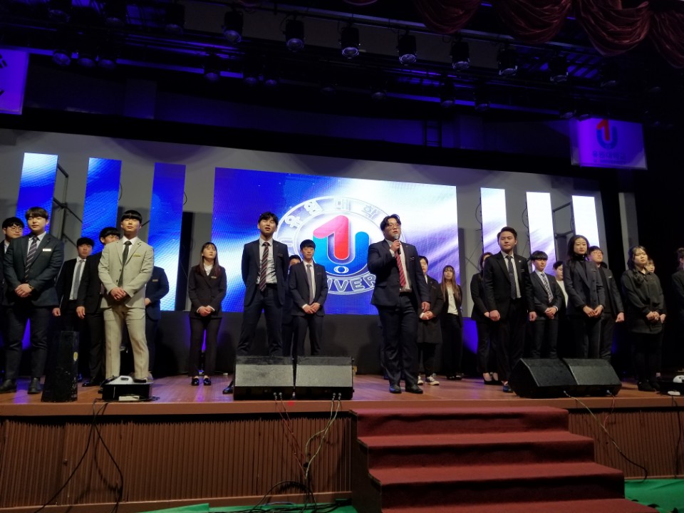 2018 신입생 오리엔테이션