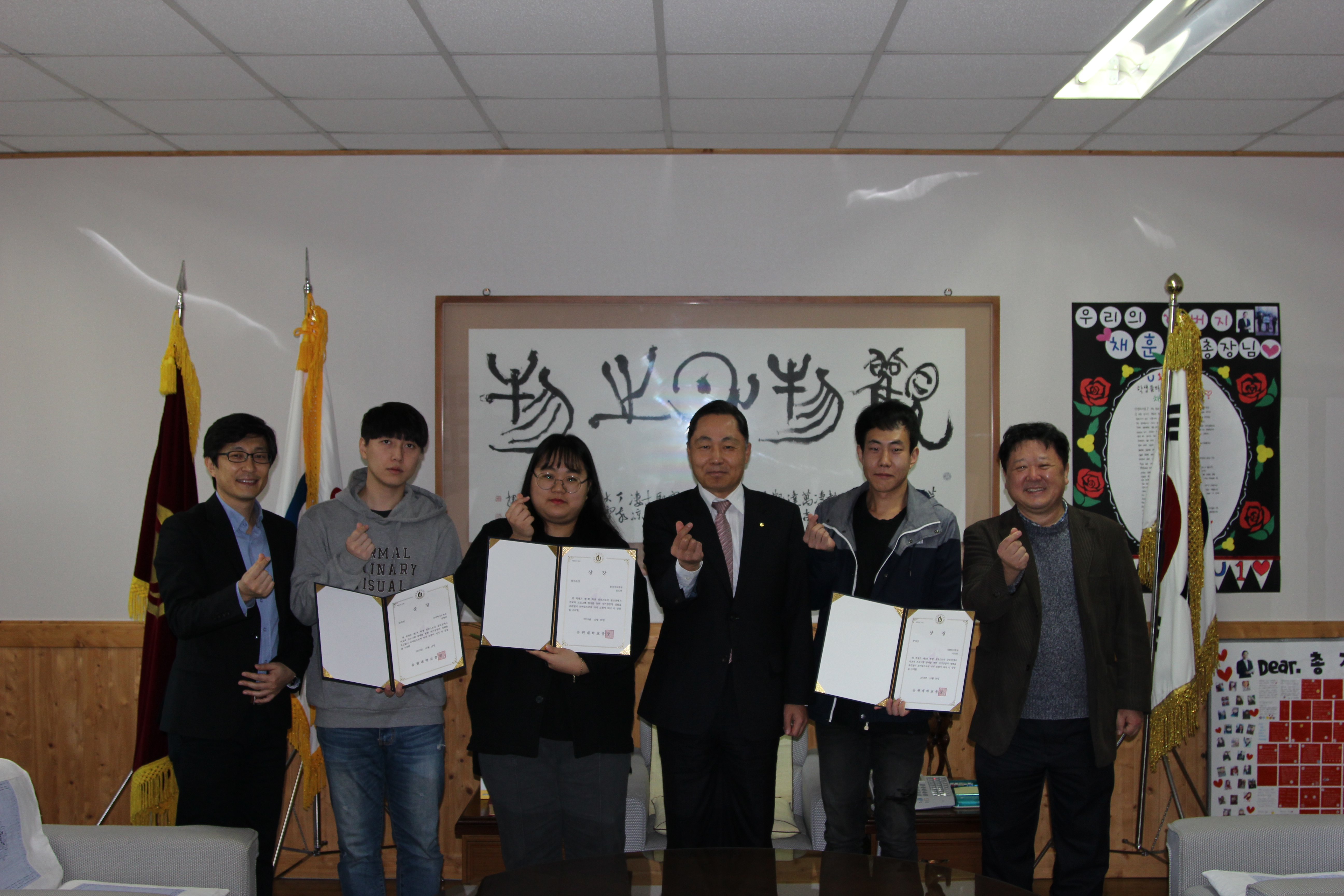 학생성장스토리 공모전 시상식