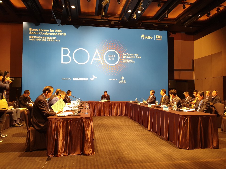 BOAO FORUM