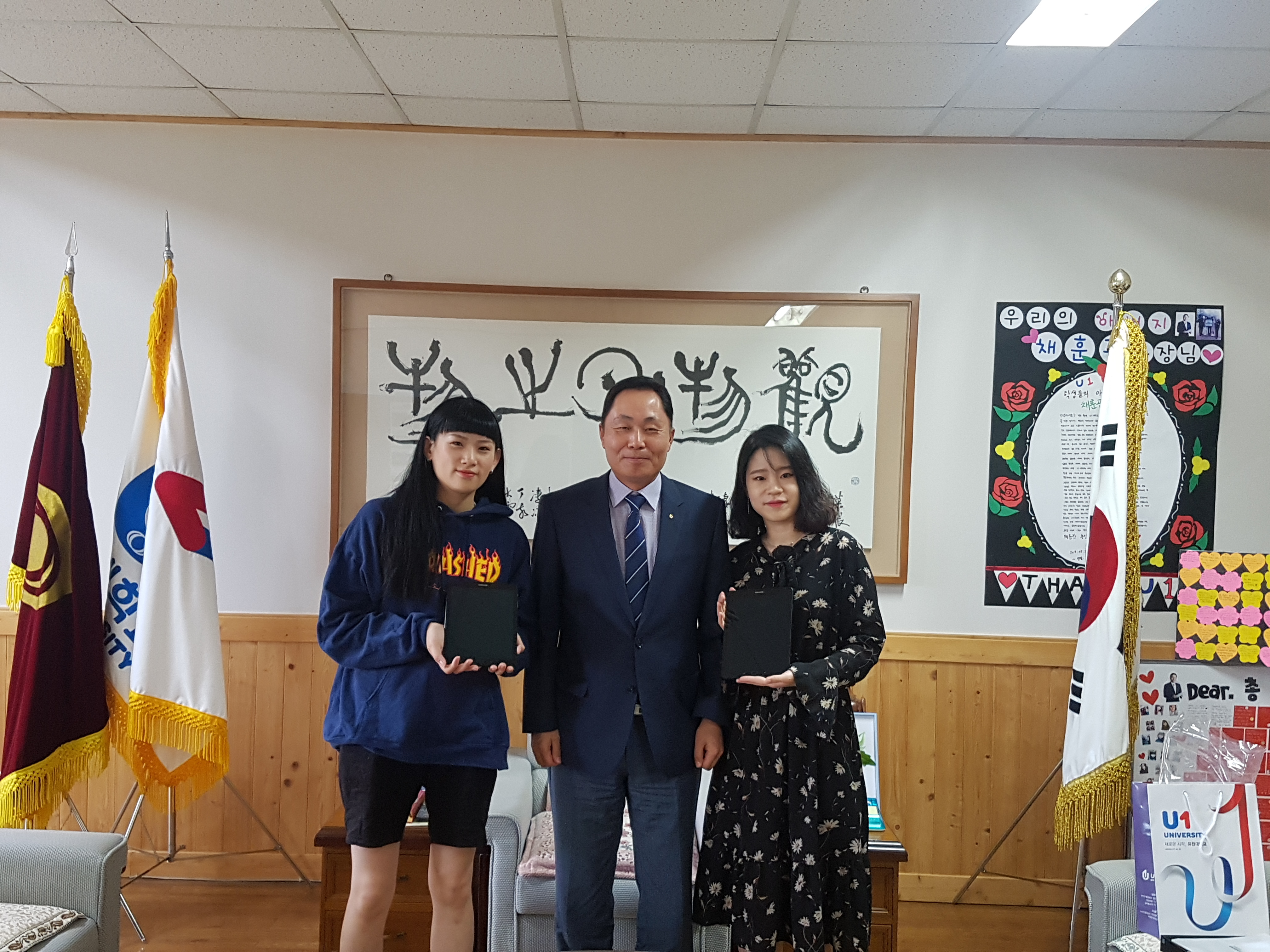 유원대학교 모범학생 갤럭시 TAP 시상