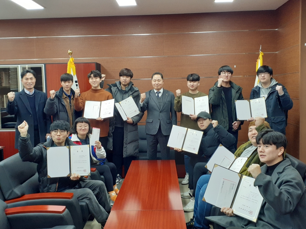 창업경진대회 시상식