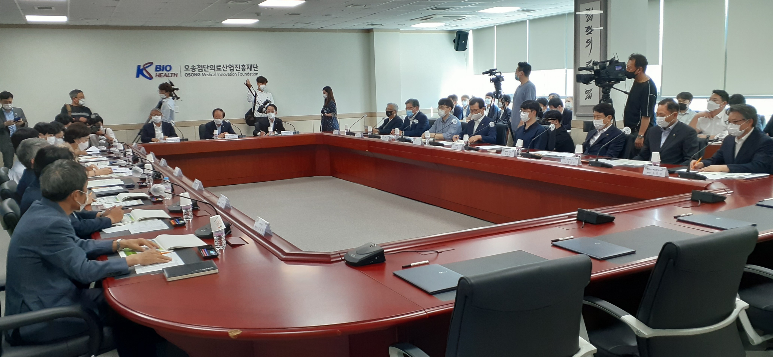 부총리주재 간담회