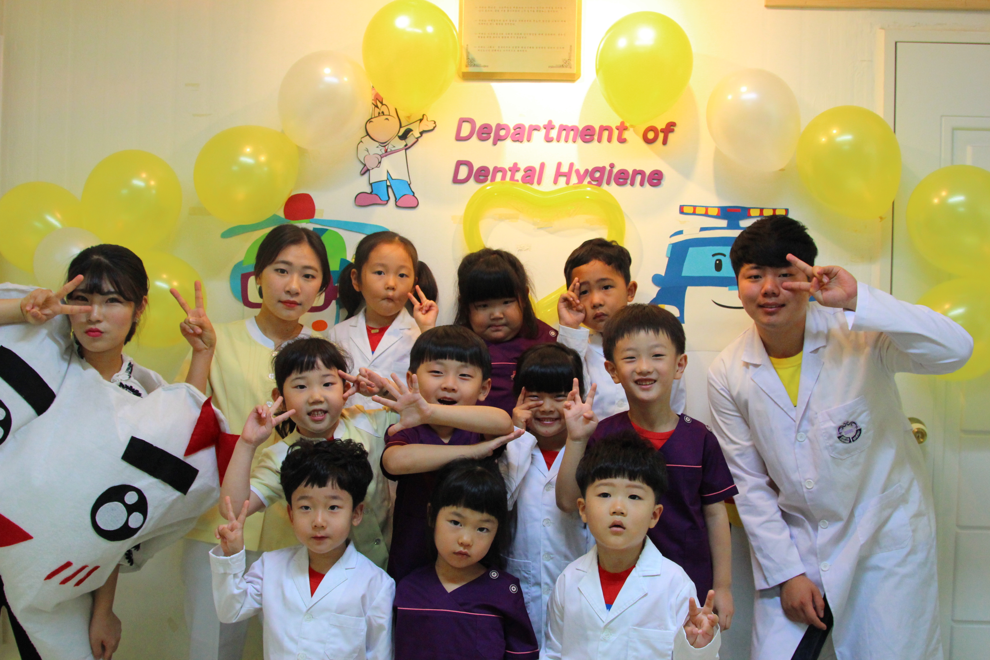 치위생학과 ‘어린이들을 위한 치과체험 박람회 및 놀이 체험전’ 개최