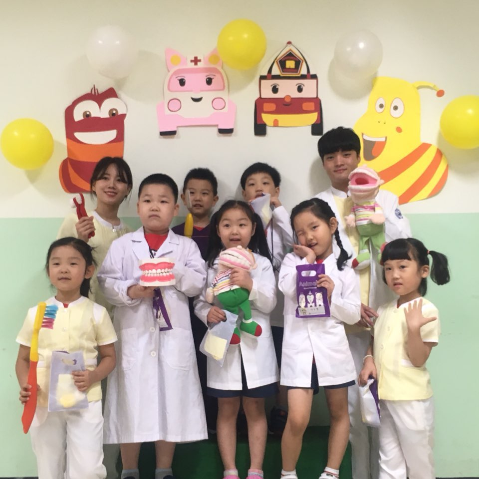 치위생학과 지역 어린이들을 위한 구강보건교육 프로그램 개최