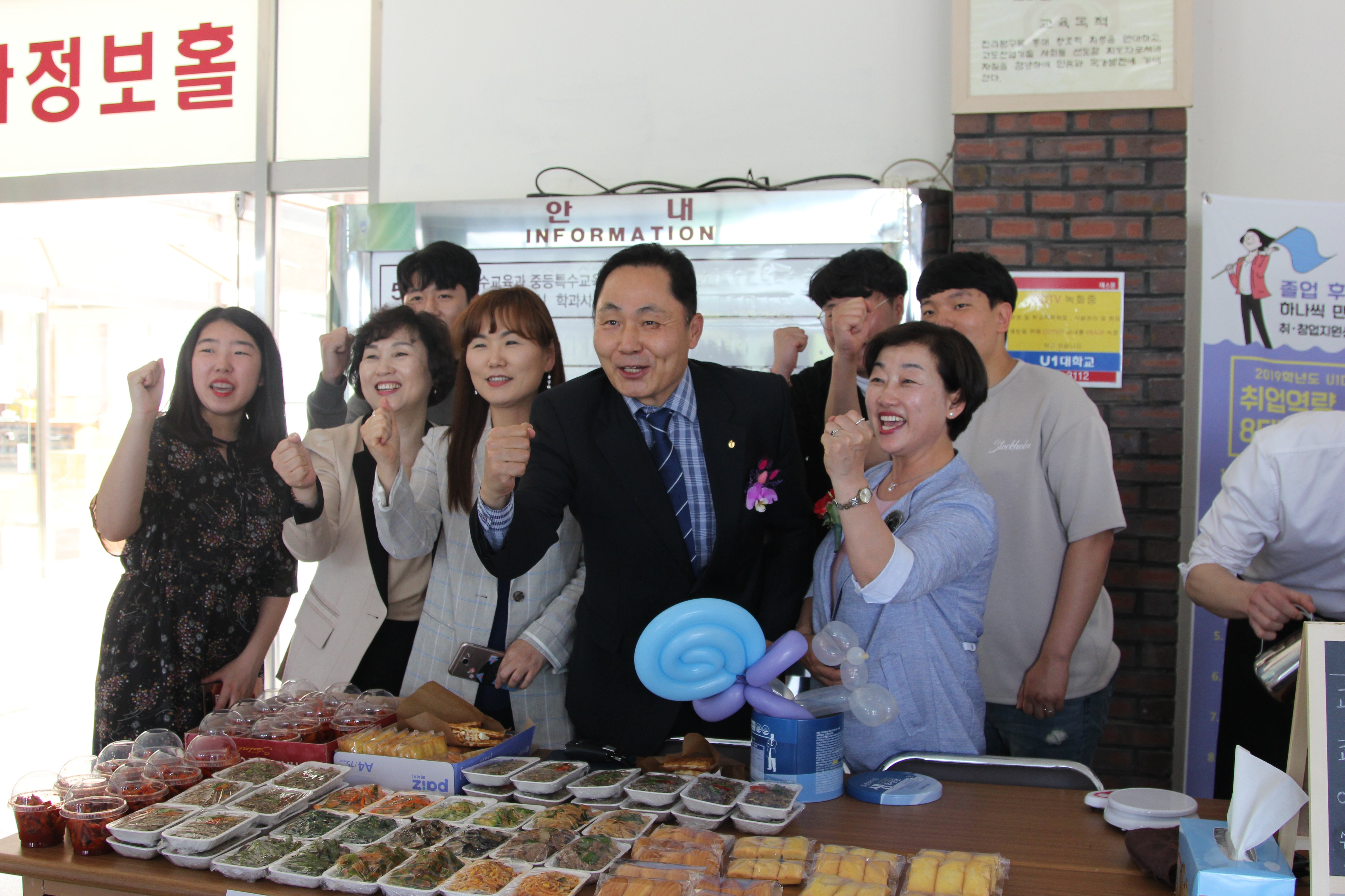 유원대, 제10회 감사나눔바자회 성료
