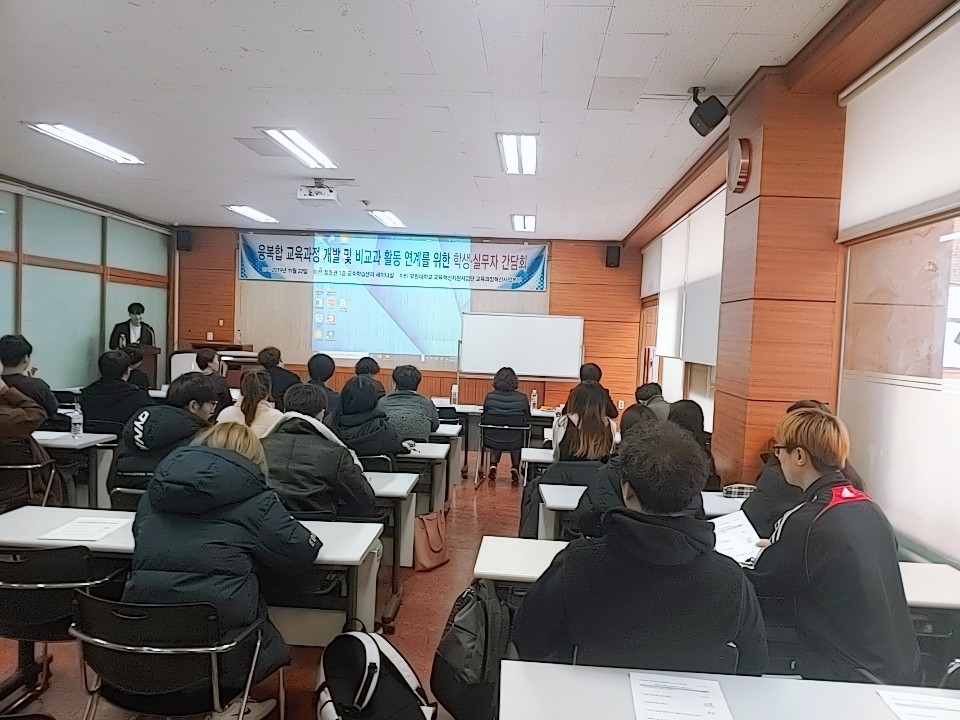 유원대학교 ‘사회복지 현장 실무자 초청 간담회’ 개최