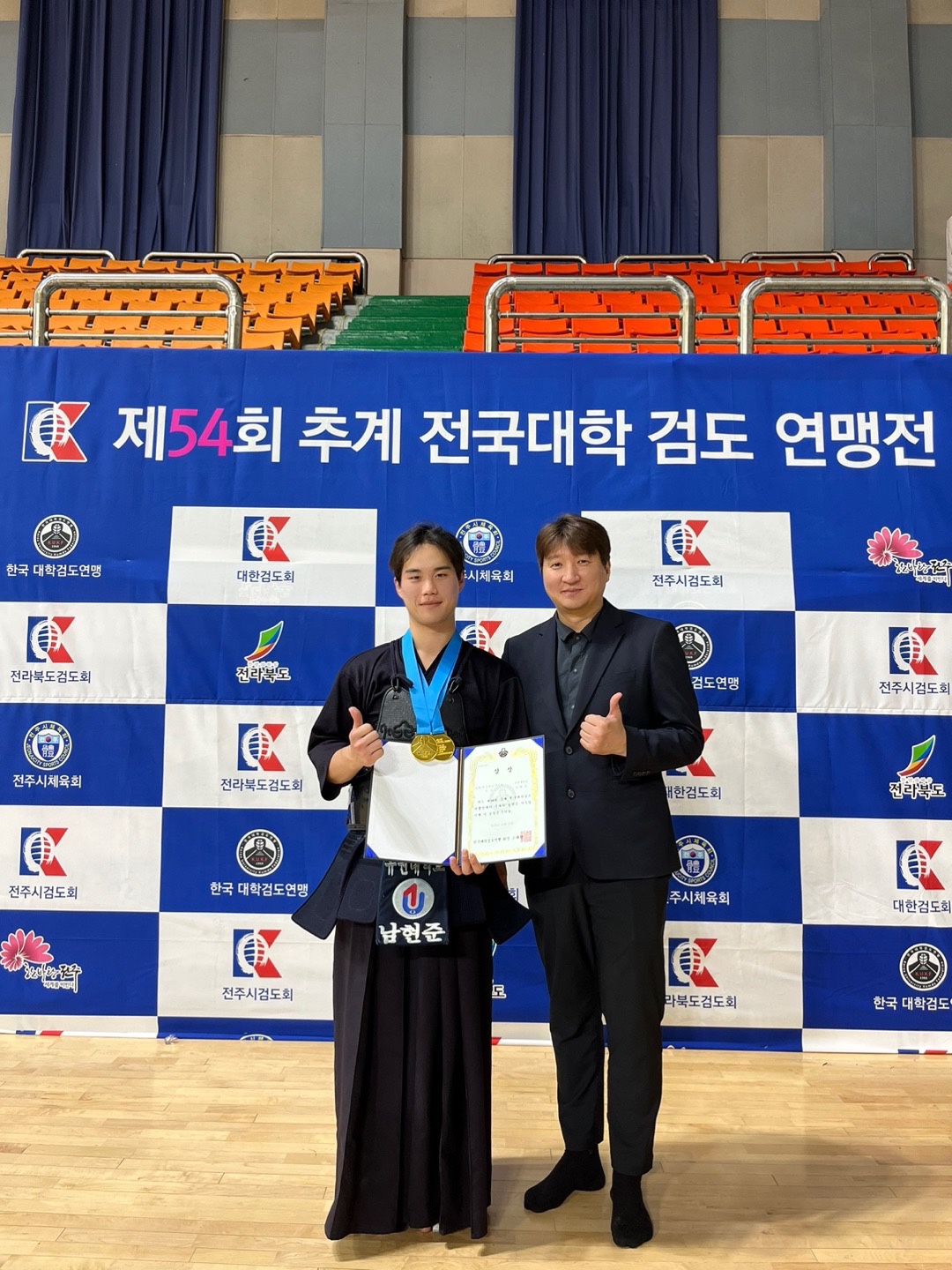 유원대 검도부 '제54회 추계 전국대학 검도연맹전'에서 남자 개인전,단체전 우승!