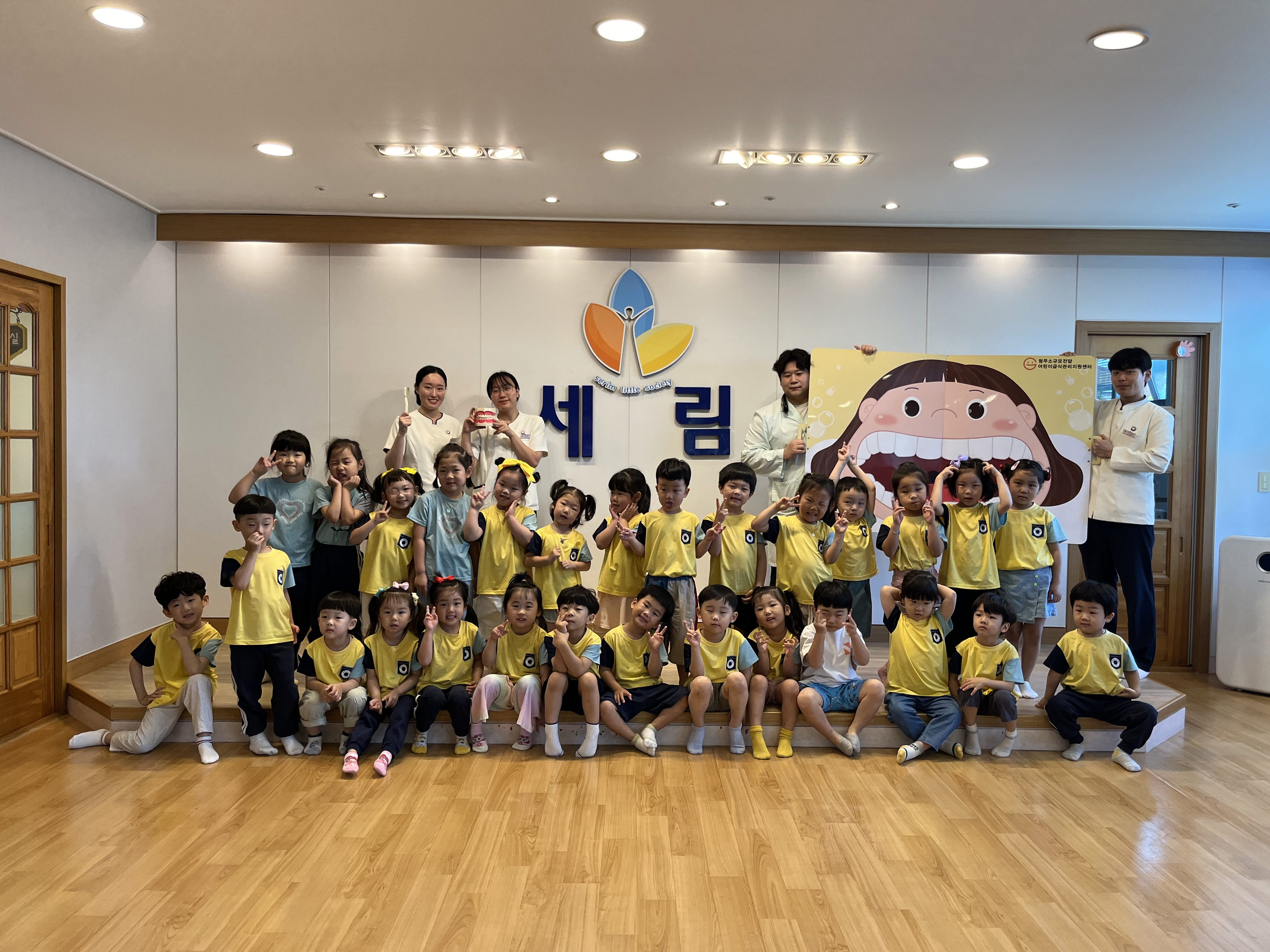 유원대학교 치위생학과, 영동군어린이·사회복지급식관리지원센터와 어린이 구강교육 ‘이짱되기’ 협업사업 실시