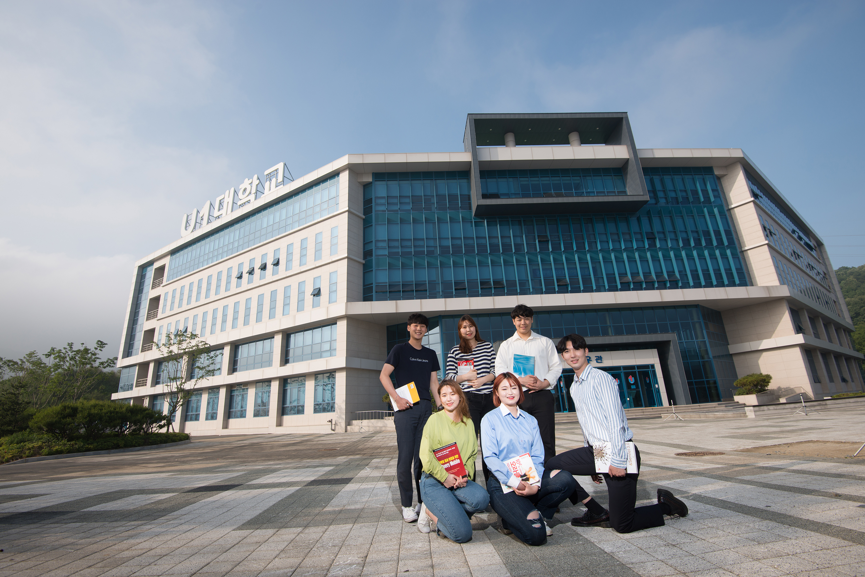 유원대학교, 교육시설 안전인증 획득