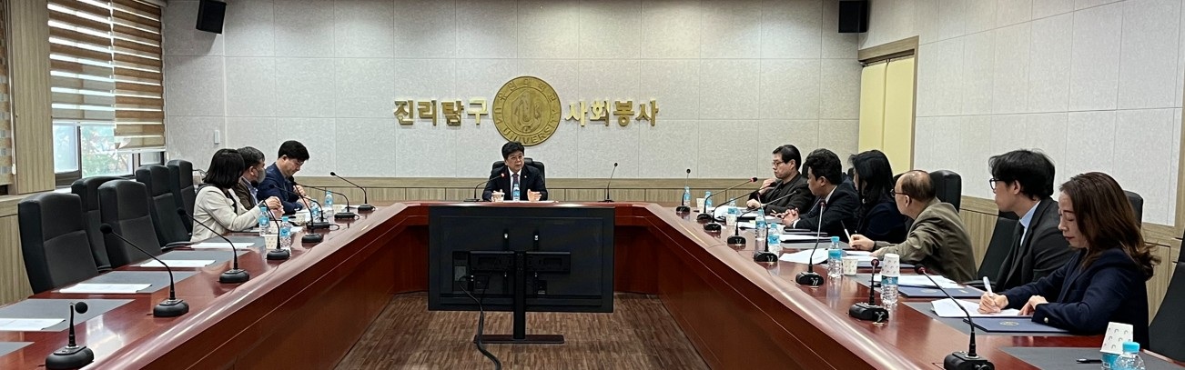 유원대학교, ‘대학혁신위원회’ 공식 출범