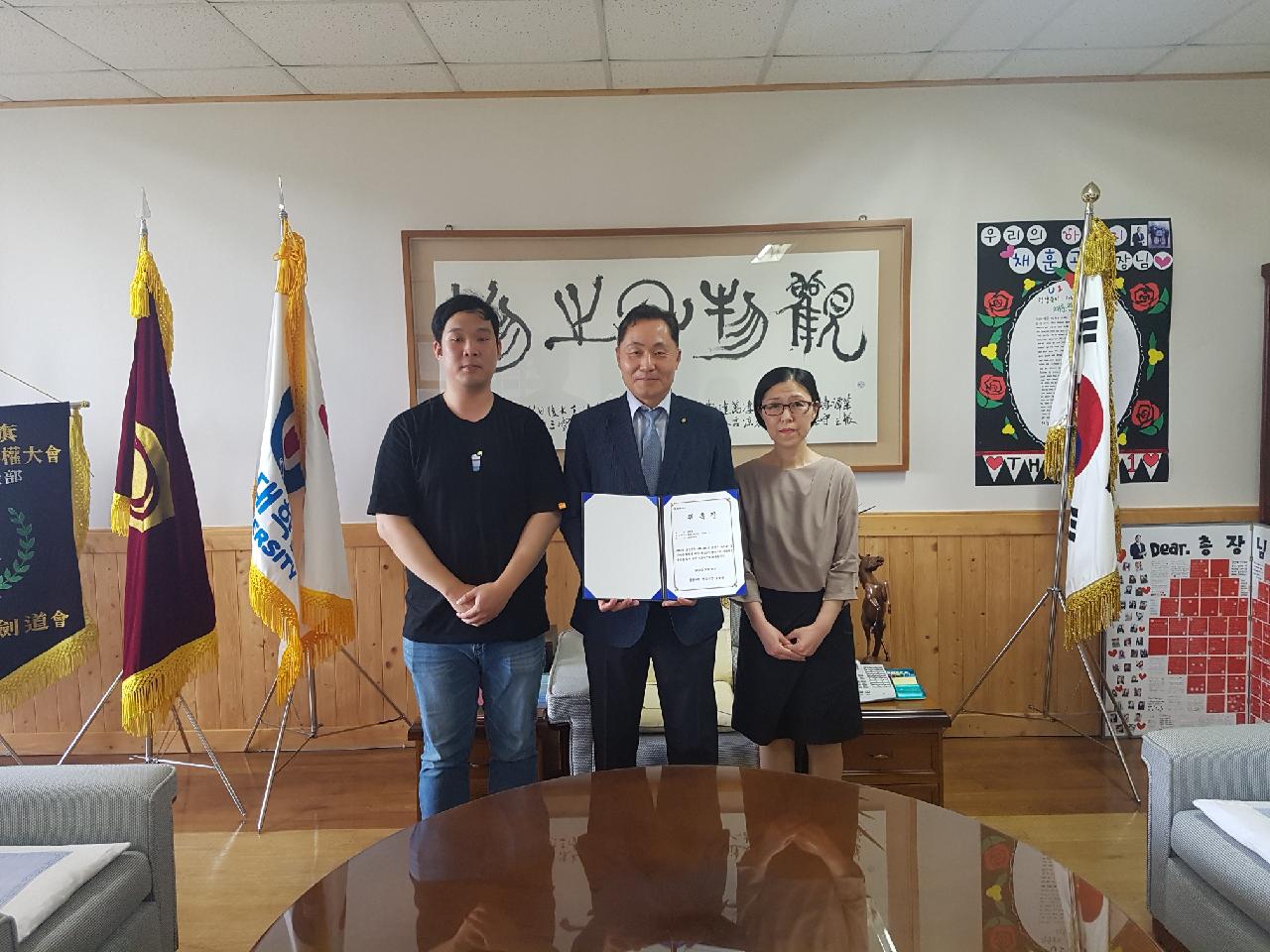 사회복지학과  ‘대학생 생명사랑 명예서포터즈’로 채훈관 총장 위촉