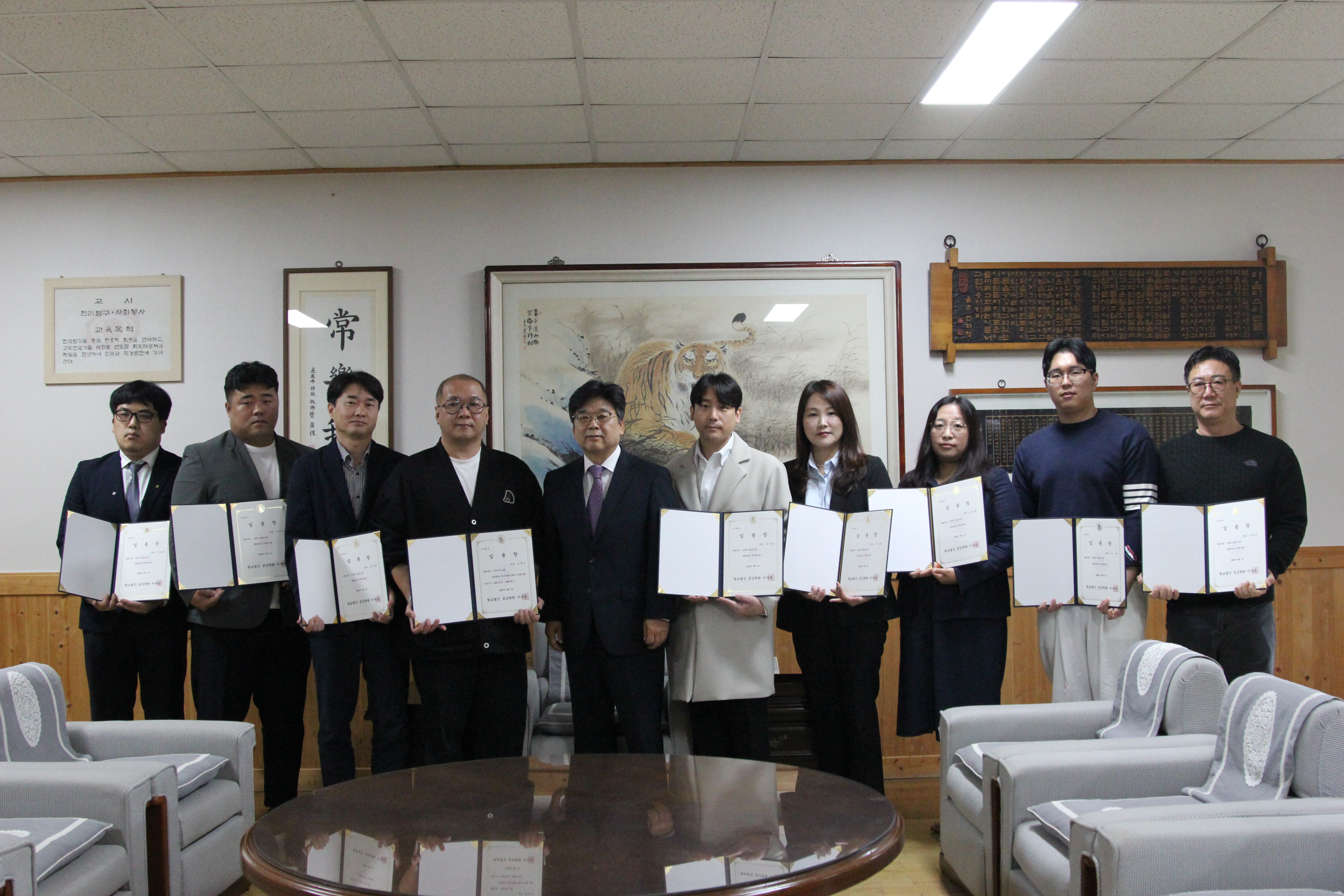 임용장 수여식_2025.10.21