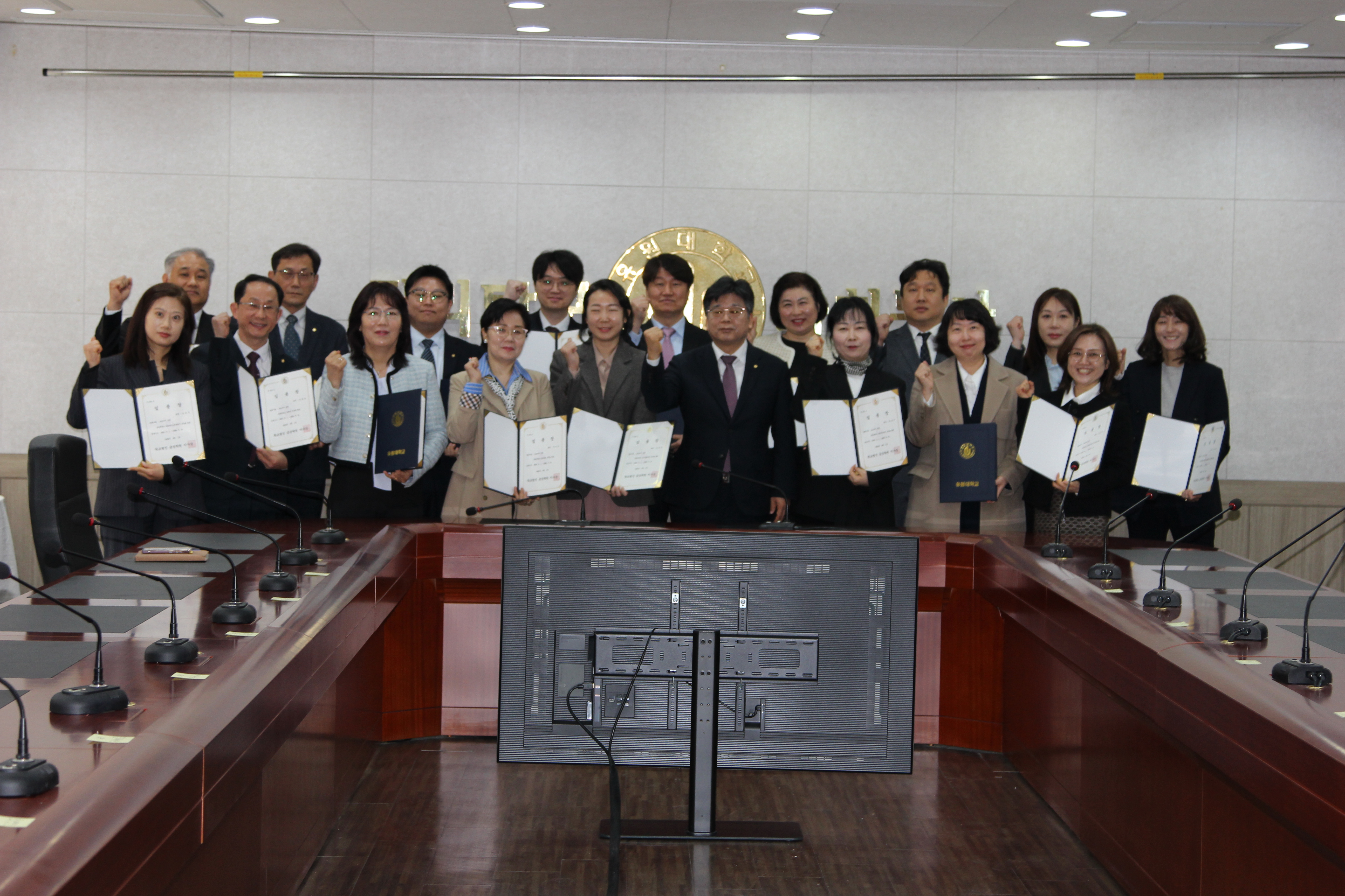 유원대학교 직원 임용장 수여식