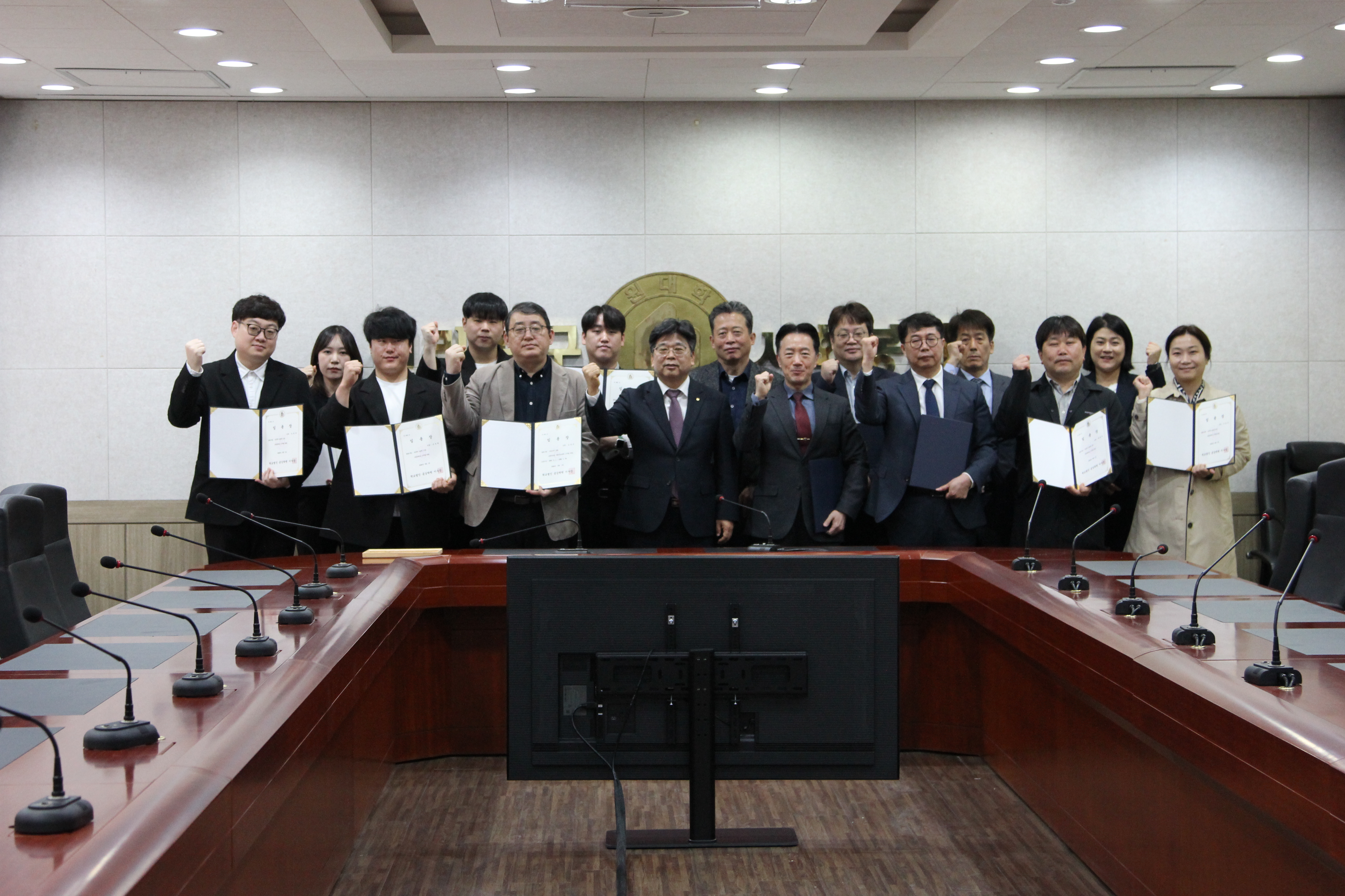 유원대학교 직원 임용장 수여식