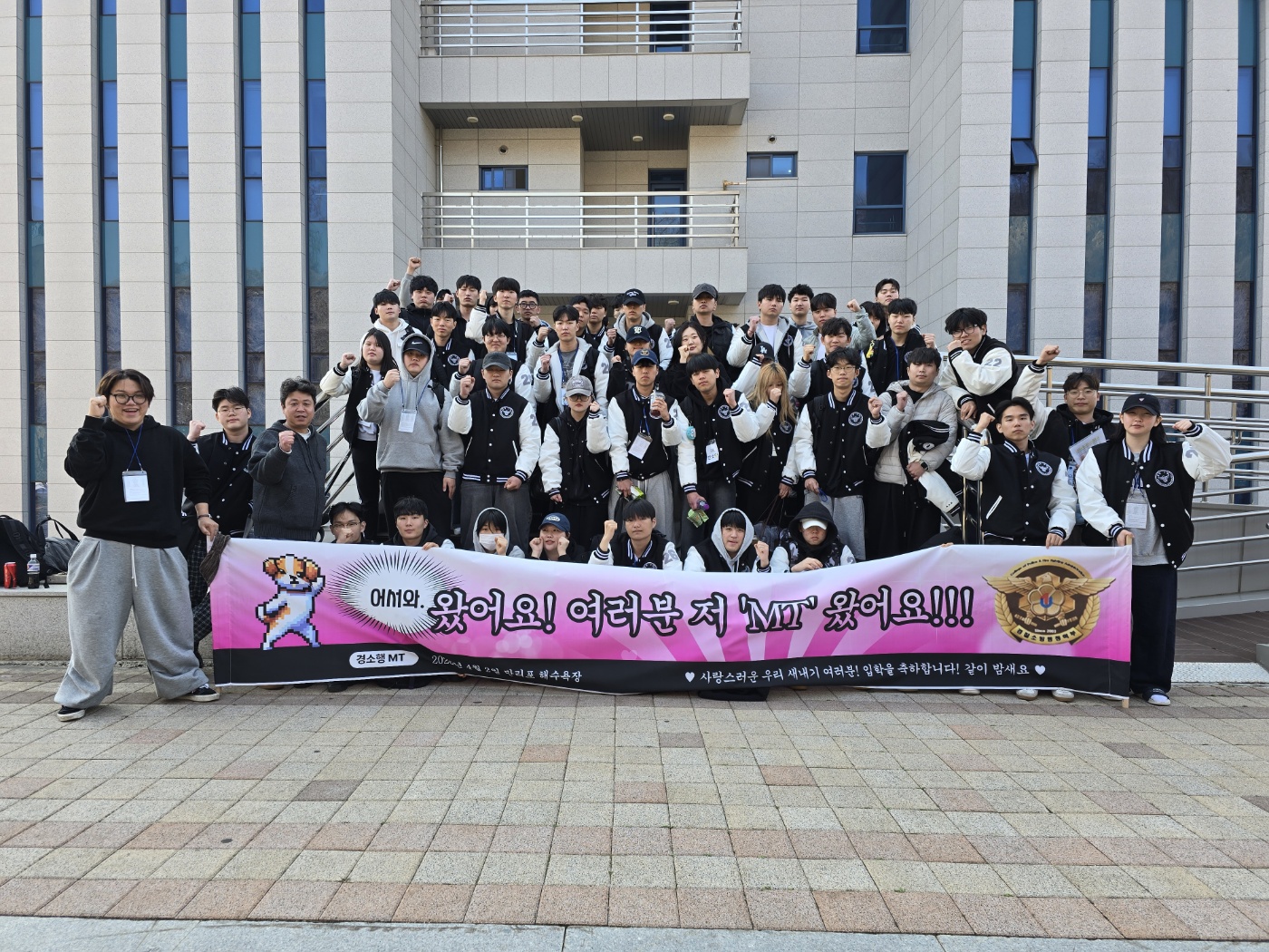 MT 현수막