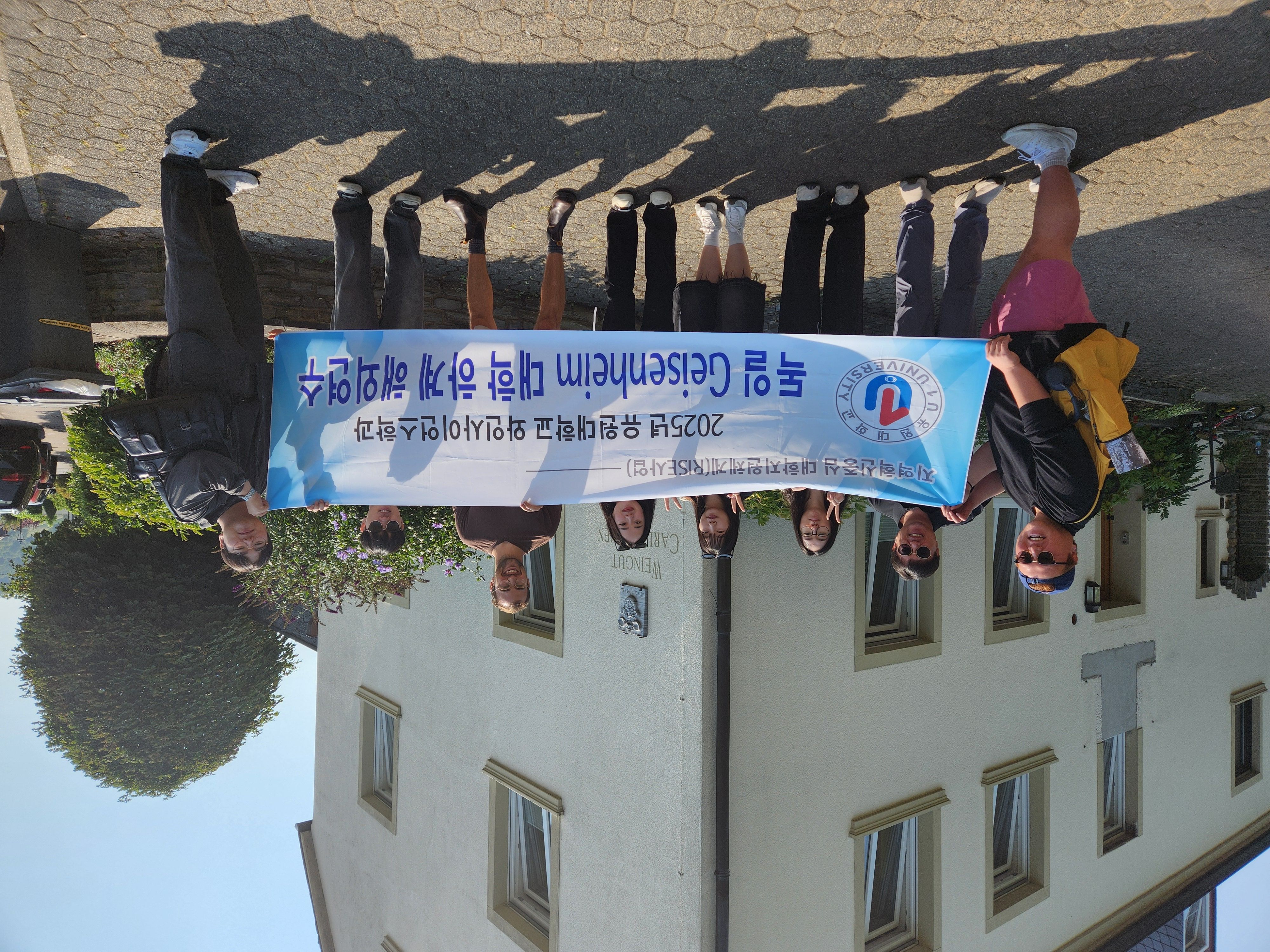 독일연수단 소식 7. Carl Loewen 와이너리 현장학습_1