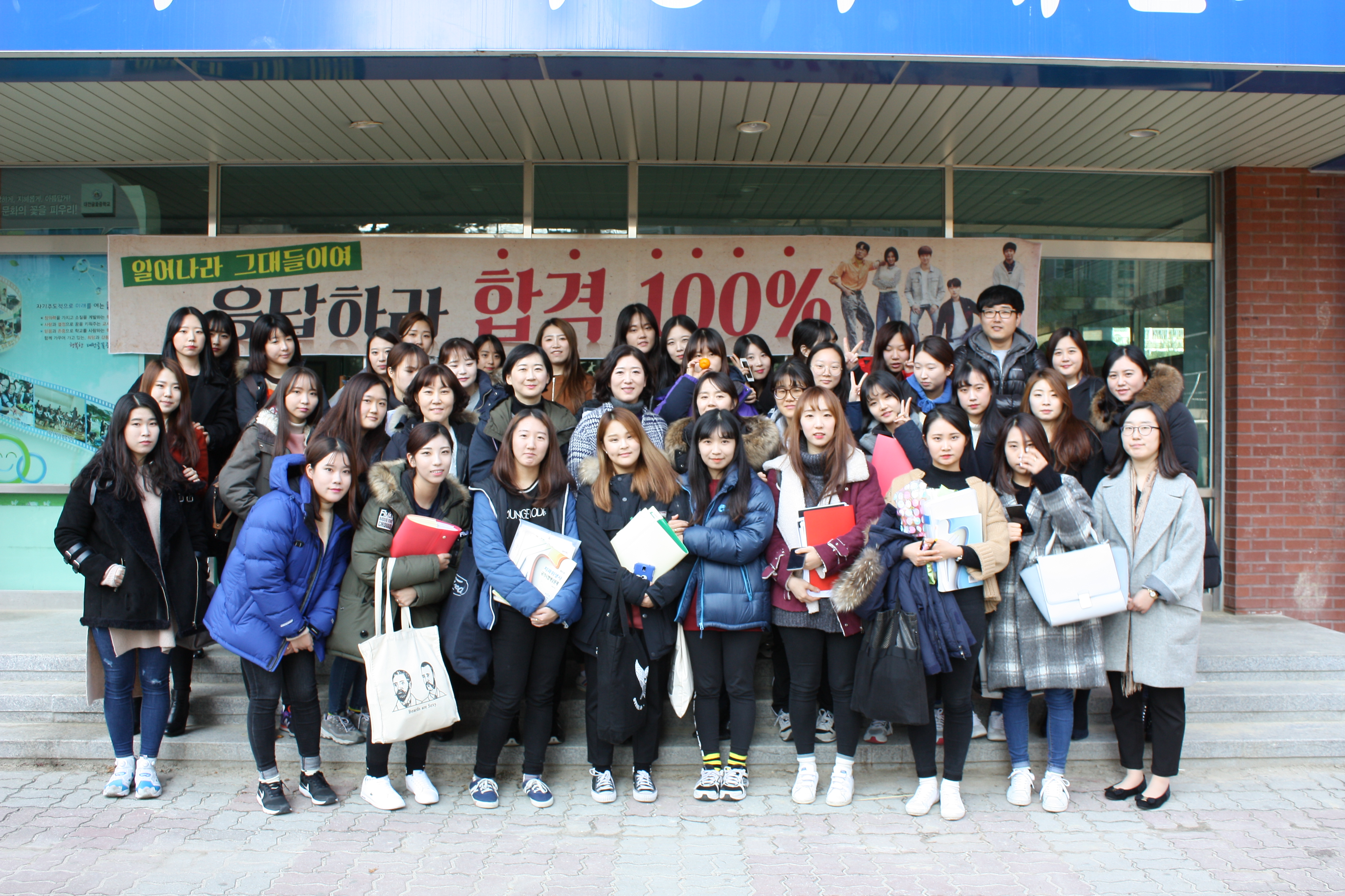 제 43회 국가고시 필기시험