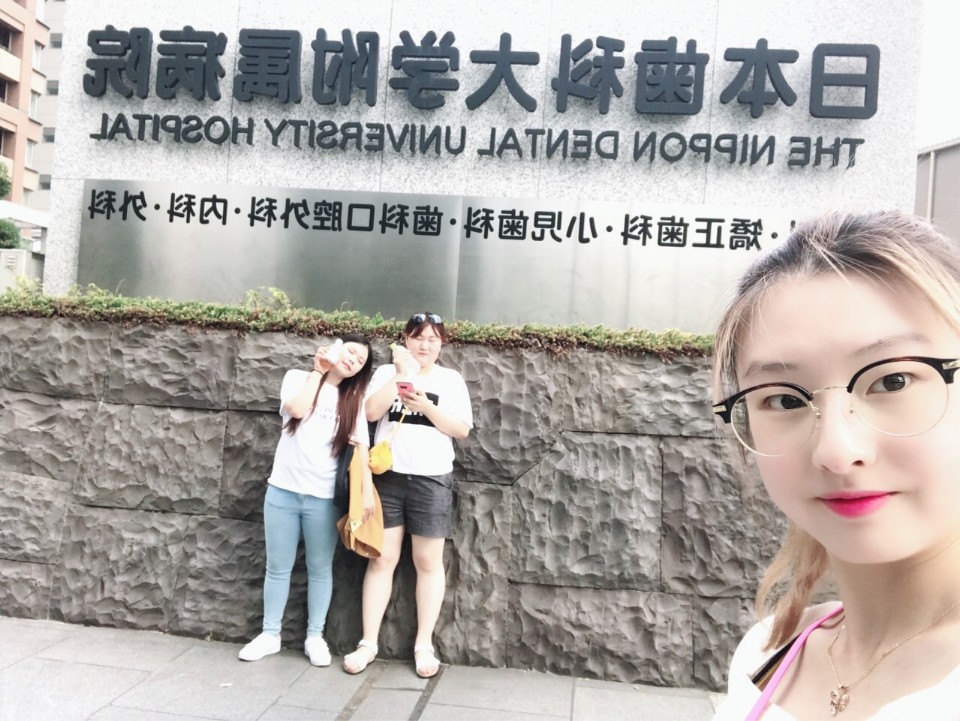 2018학년도 하계방학 일본 해외단기연수