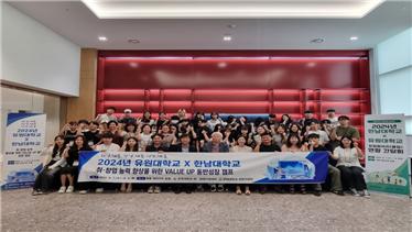 일라이트호텔 동반성장 캠프 사진