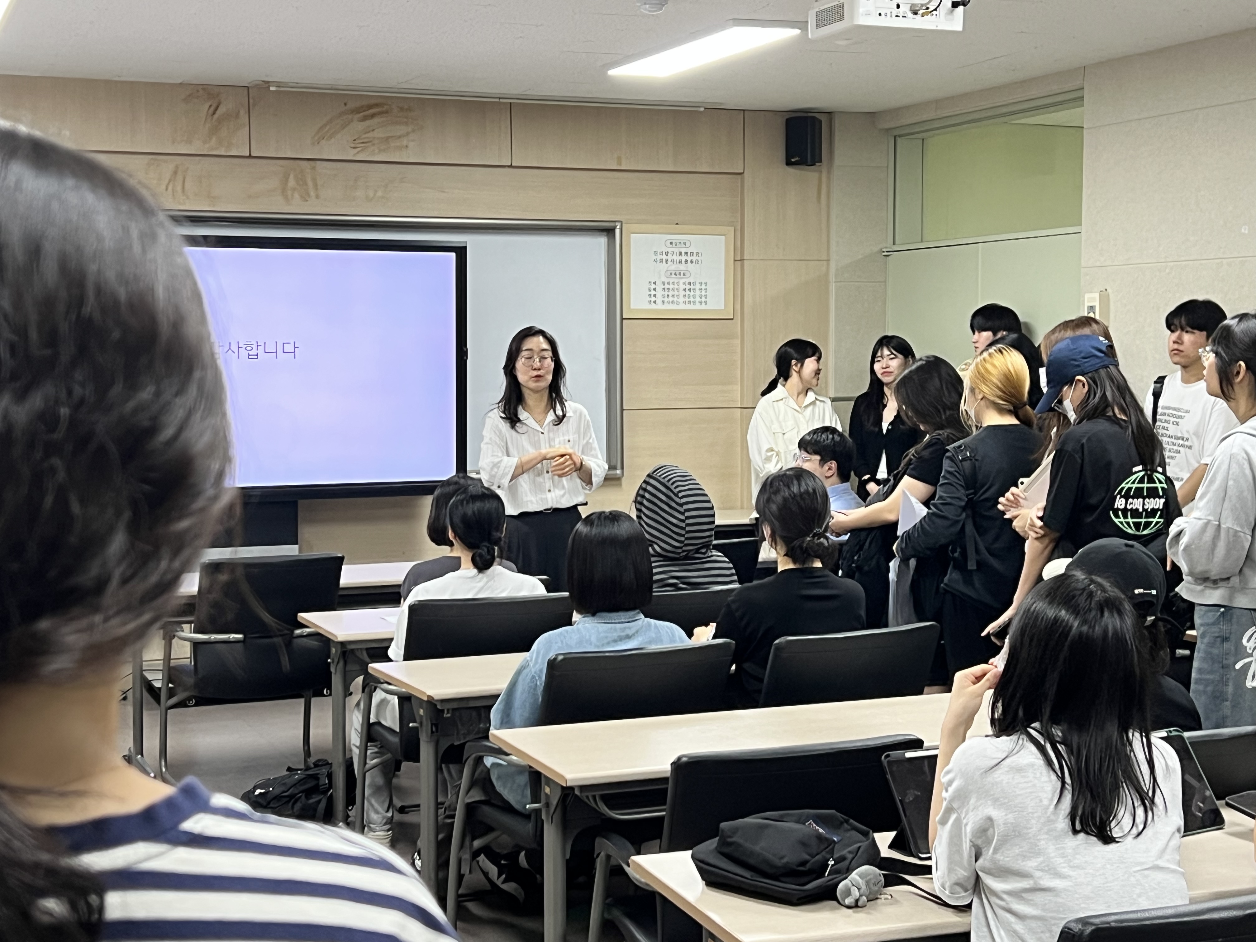 2025학년도 1학기 종강식