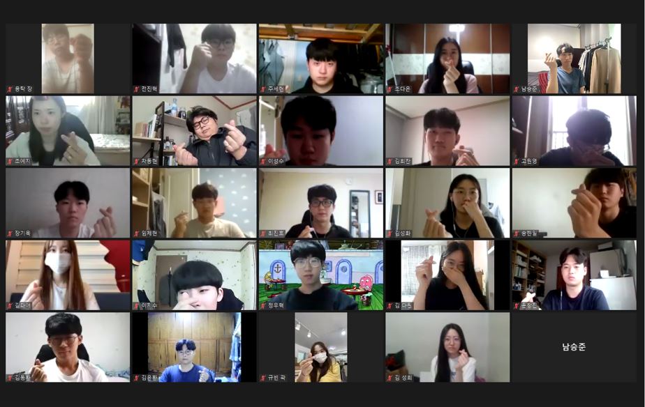 온라인 비대면 수업 2학년