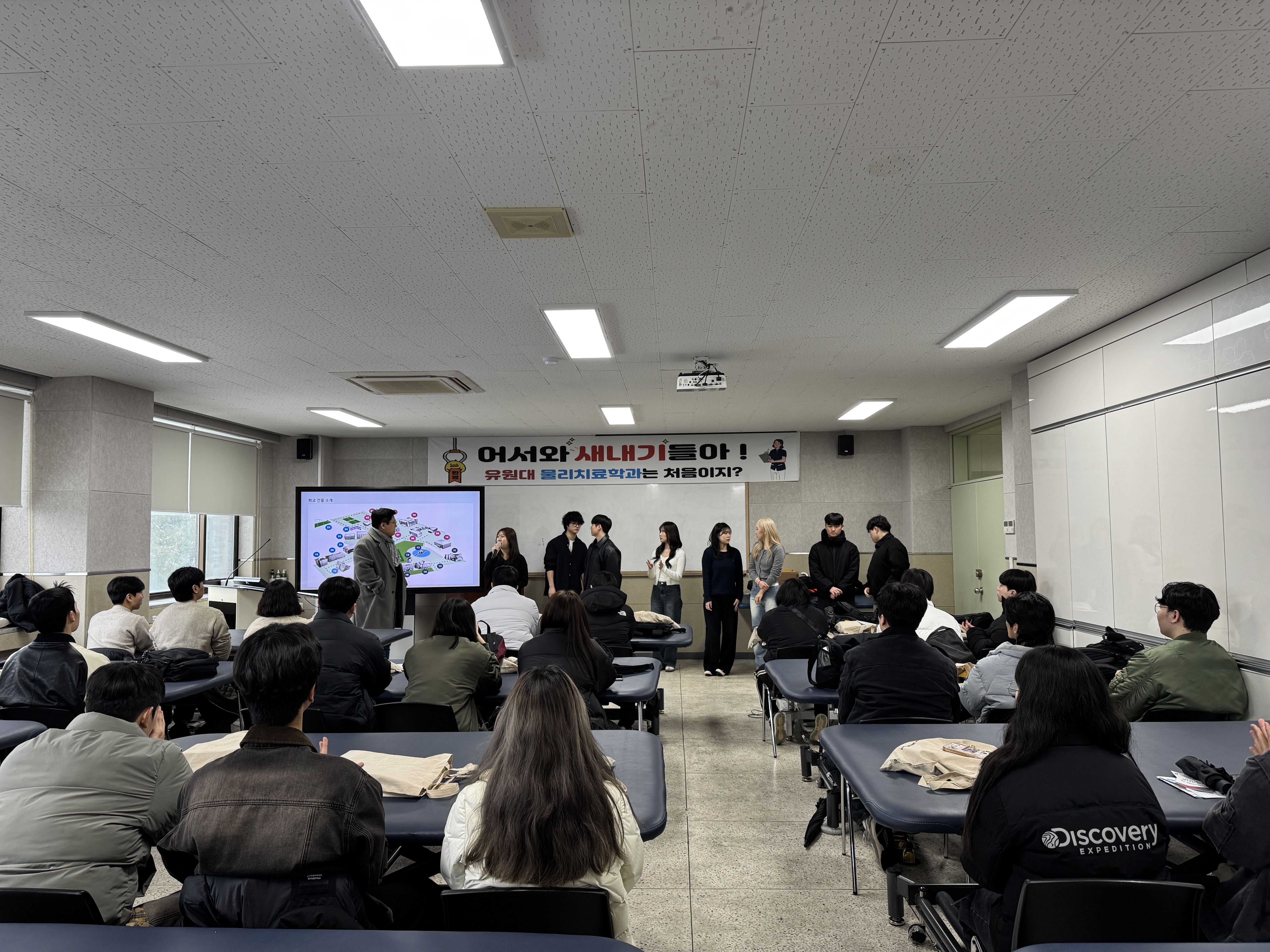 신입생 오리엔테이션